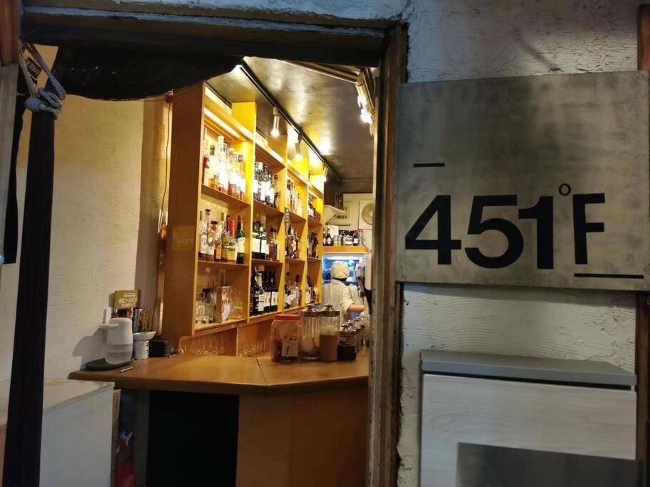 Hc3新宿最中心 Shinjuku Loft Tóquio